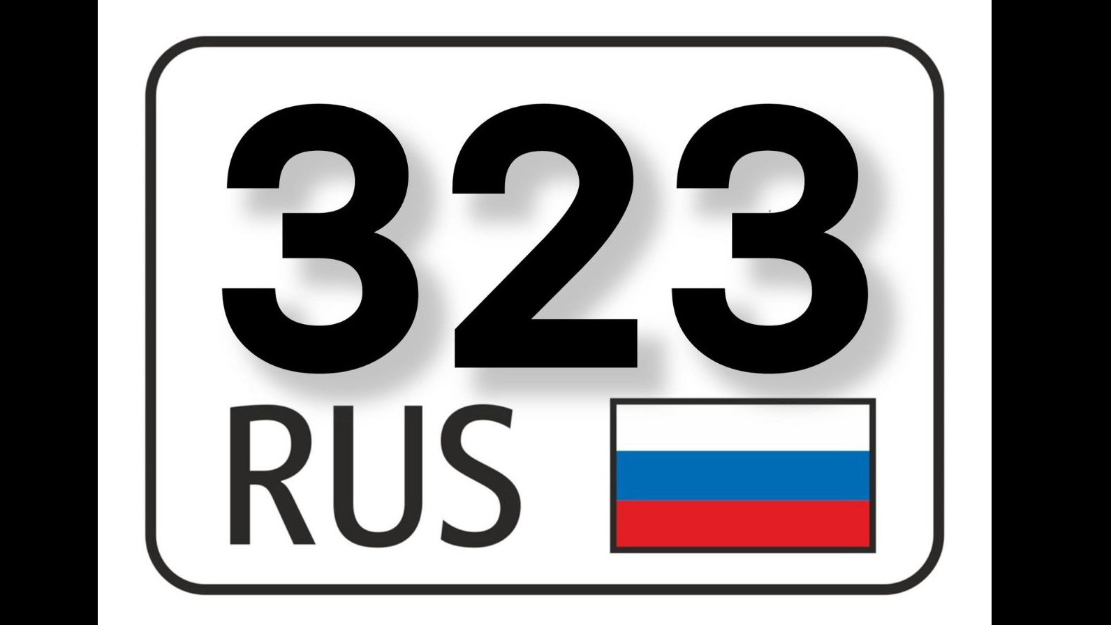 Новый код региона 323 появится на автомобилях жителей Краснодарского края